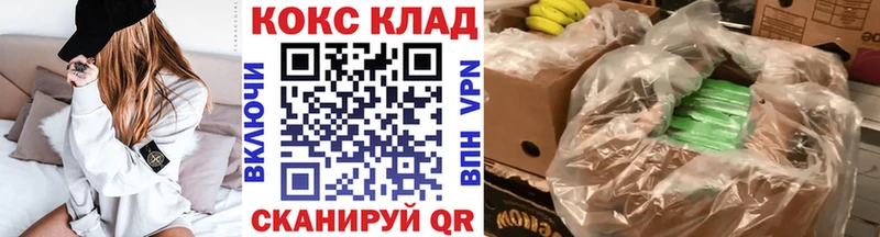 Купить где Алупка Cocaine Columbia