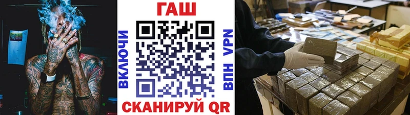 ГАШ VHQ  Купить где  Алупка 