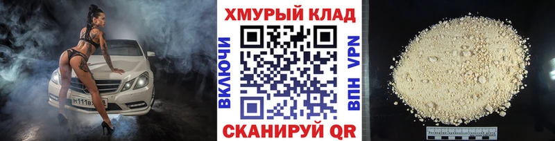 ГЕРОИН гречка  Купить закладки  Алупка 