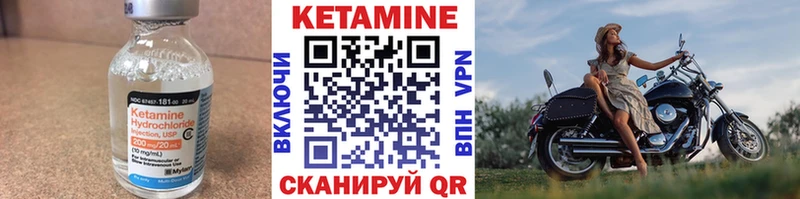 КЕТАМИН ketamine  Купить где  Алупка 