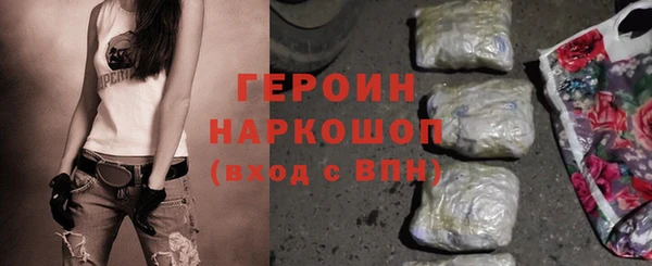 мяу мяу кристалл Беломорск
