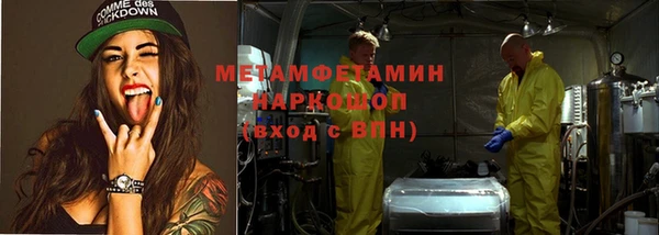 синтетический гашиш Белокуриха