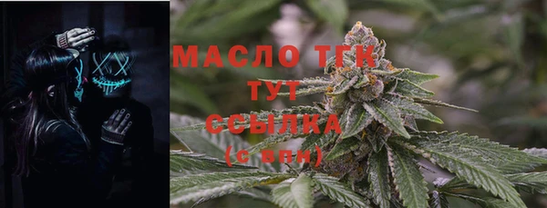 мяу мяу кристалл Беломорск