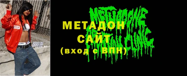 ALPHA-PVP Богородск