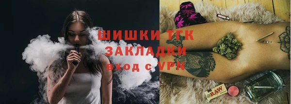 синтетический гашиш Белокуриха