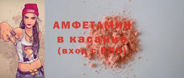 альфа пвп Богородицк