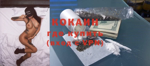 синтетический гашиш Белокуриха