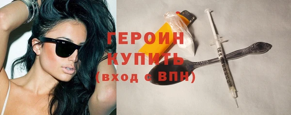 синтетический гашиш Белокуриха