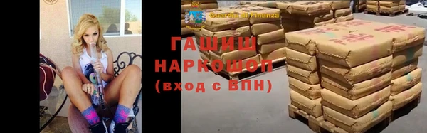 альфа пвп Богородицк