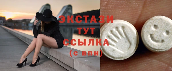 ALPHA-PVP Богородск