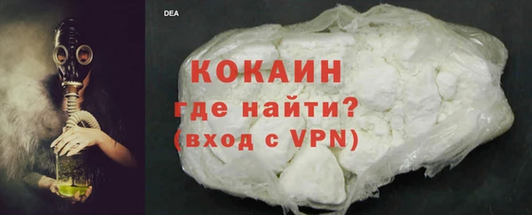 мяу мяу кристалл Беломорск