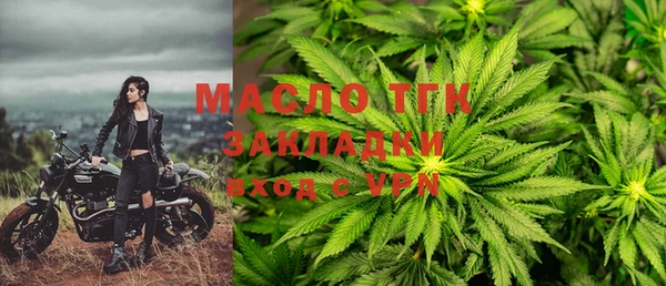 мяу мяу кристалл Беломорск