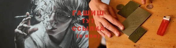 шишки Белоозёрский