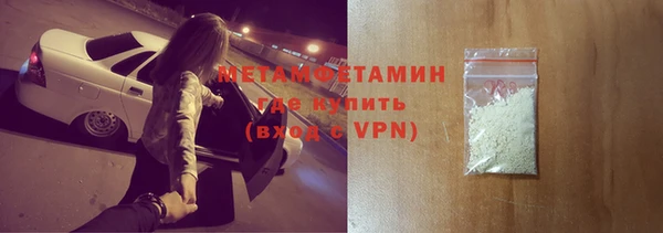 синтетический гашиш Белокуриха