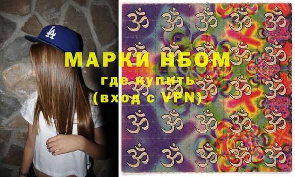 альфа пвп Богородицк