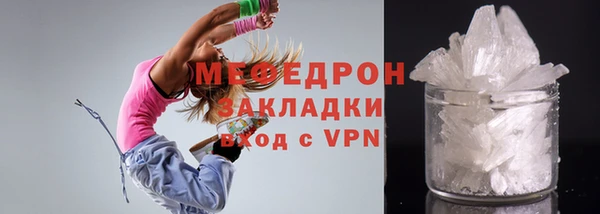 ALPHA-PVP Богородск