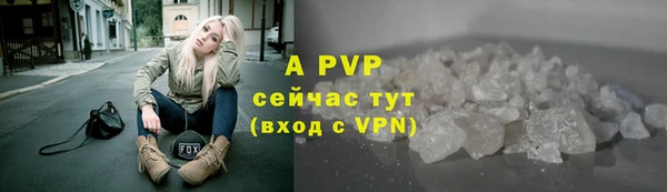 синтетический гашиш Белокуриха