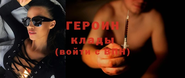 мяу мяу кристалл Беломорск
