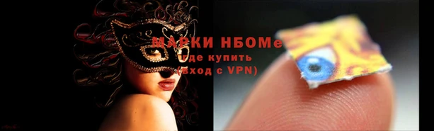 альфа пвп Богородицк