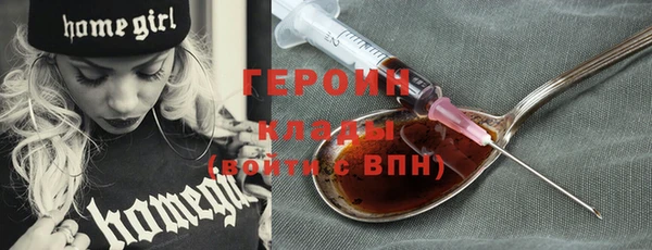 альфа пвп Богородицк