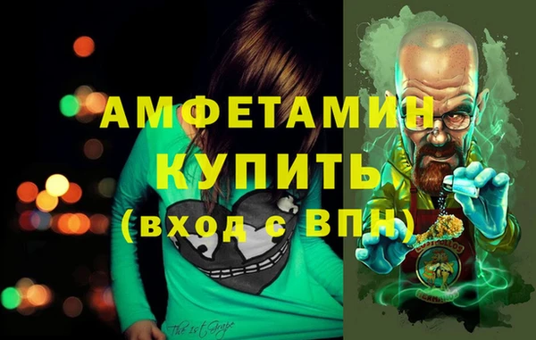 мяу мяу кристалл Беломорск