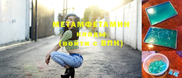 мяу мяу кристалл Беломорск