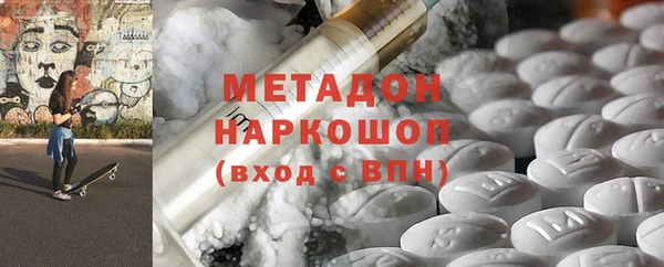 ALPHA-PVP Богородск