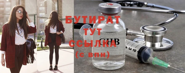 кокаин перу Болотное