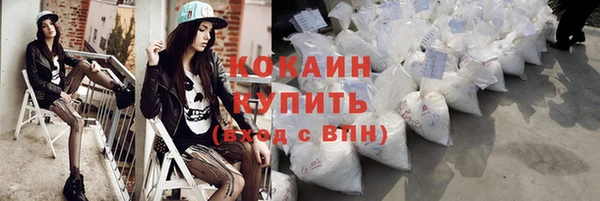 синтетический гашиш Белокуриха