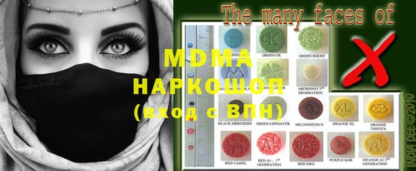 каннабис Болхов
