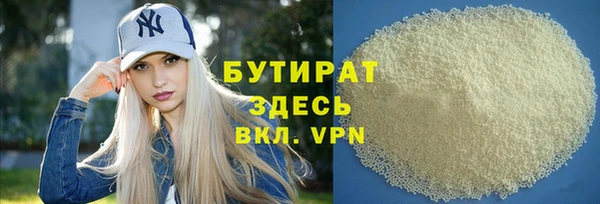 ПСИЛОЦИБИНОВЫЕ ГРИБЫ Болохово