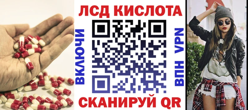 Купить закладки  Алупка  Лсд 25 экстази кислота 