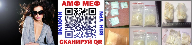 Метамфетамин Methamphetamine  Купить  Алупка 