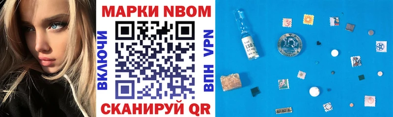 Наркотические марки 1500мкг Алупка